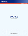 2008 Annual Review (From Apr 2007 to Mar 2008) (PDF/2,590KB)