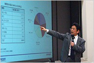 Waseda University lecture