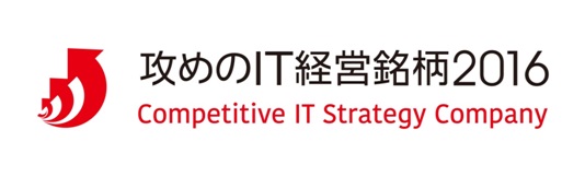 Logo: Competitive IT Strategy Company 2016