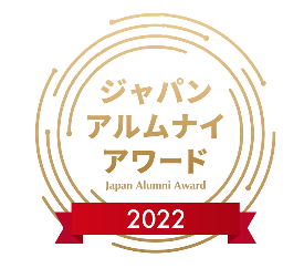 Imagelogo Japan Alumni Award 2022