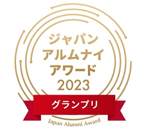Japan Alumni Awards 2023