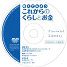 DVD label
