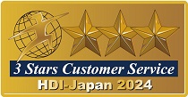 HDI–Japan's Ranking of Customer Service logo