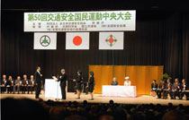 Photo: The Award Ceremony