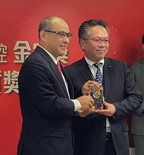 台湾の「金融聯合徴信センター（JCIC）」から「2016年度金安奨および金質奨」を受賞、「金安奨」を8年連続受賞