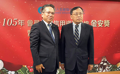 台湾の「金融聯合徴信センター（JCIC）」から「2016年度金安奨および金質奨」を受賞、「金安奨」を8年連続受賞